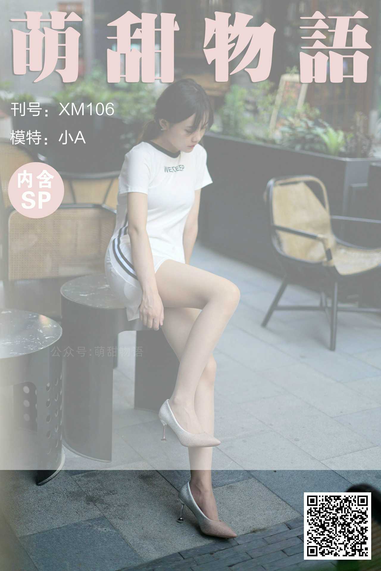 8b23187c36f529b