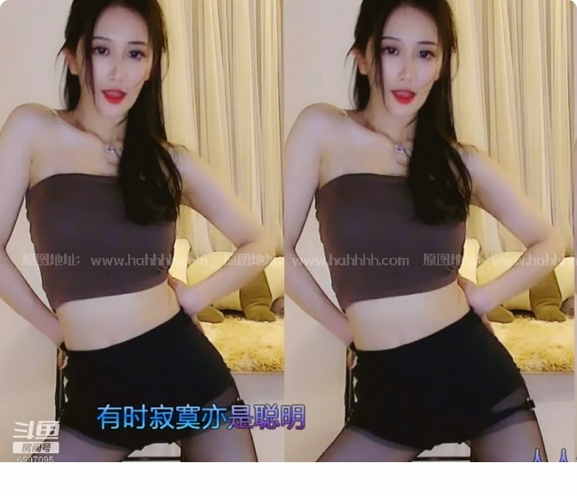 图片[4]-【斗鱼主播】阿让让 直播舞蹈合集 341V 35G-幻想写真