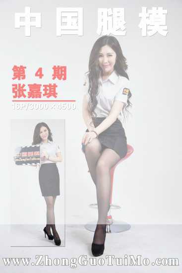 [合集]官方原版《中国腿模》作品，大小11.95G-幻想写真