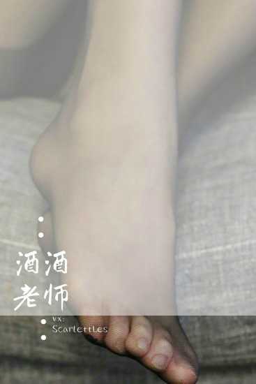 [合集]特色丝模《酒酒老师》全套合集34套，大小3.3G-幻想写真